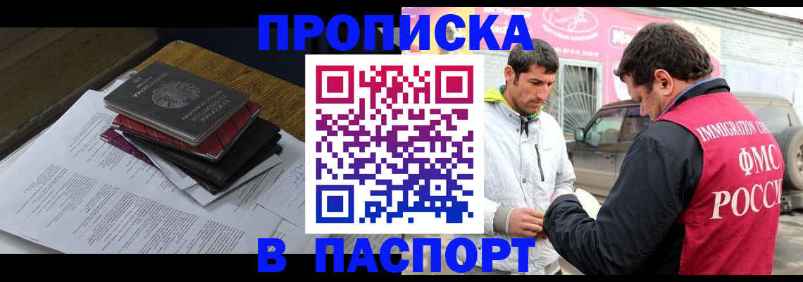 где прописаться в Козельске