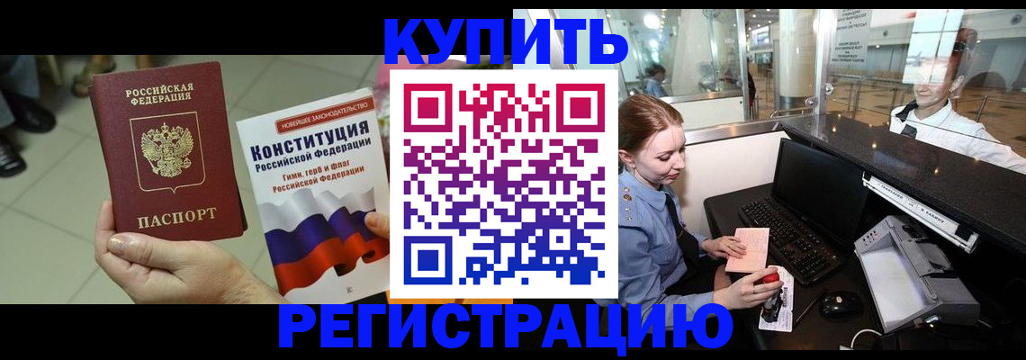 регистрация для дет. сада в Козельске