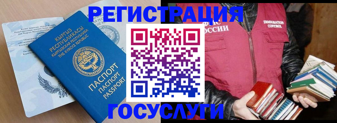 временная регистрация надежно в Козельске