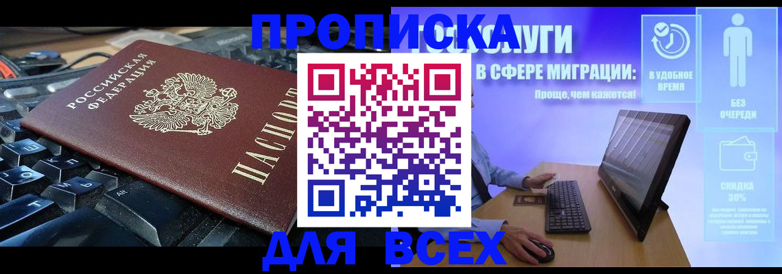 регистрация для дет. сада в Козельске